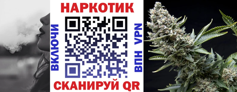 Купить наркотик Салехард ГАШ blacksprut зеркало COCAIN Метамфетамин Меф мяу мяу Каннабис