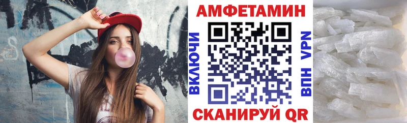 Amphetamine 98% Салехард
