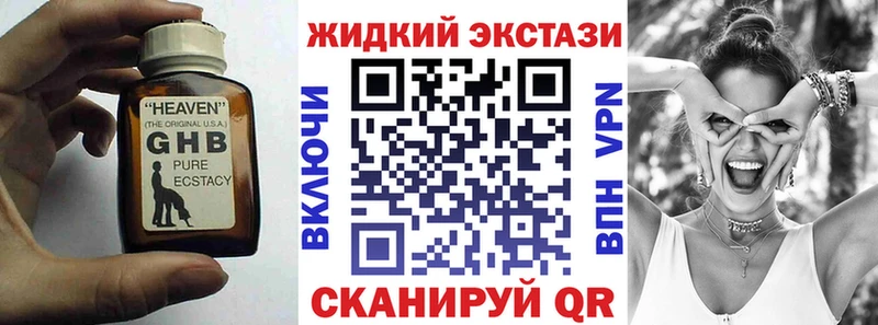 наркошоп  Салехард  БУТИРАТ оксибутират 