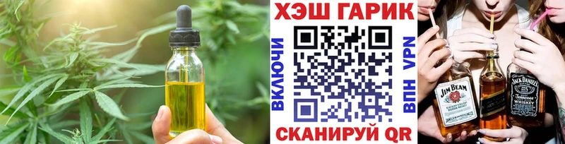 Canna-Cookies марихуана  darknet клад  Салехард 