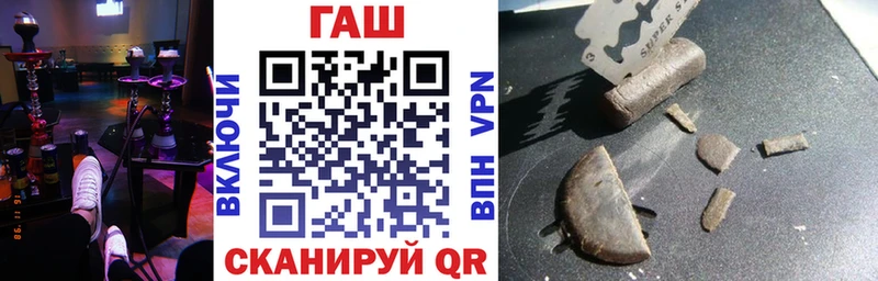 блэк спрут ONION  Салехард  Гашиш VHQ  дарнет шоп 