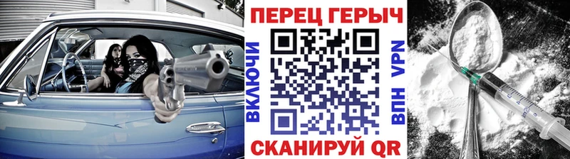Героин хмурый  кракен как войти  Салехард 