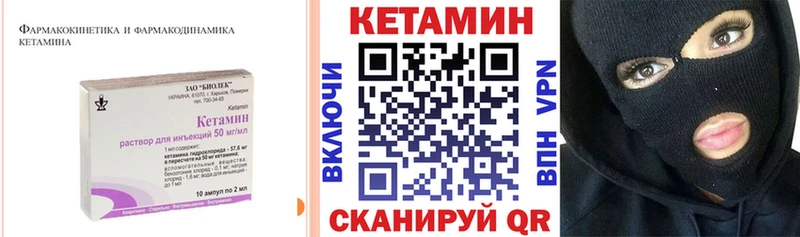 Кетамин ketamine  хочу   Салехард 