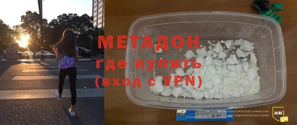 сатива Нефтегорск