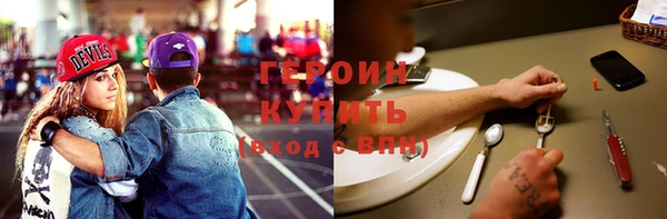 мяу мяу мука Нефтекумск