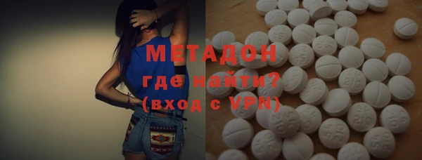 мяу мяу мука Нефтекумск