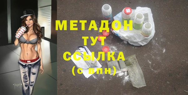 скорость mdpv Алексеевка