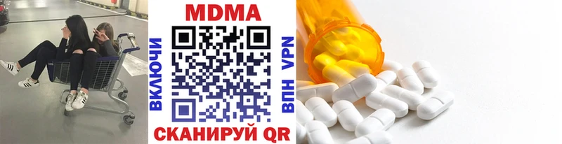 МДМА VHQ  Салехард 