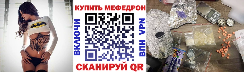 где купить наркоту Салехард МЕФ mephedrone