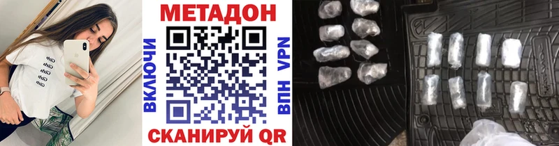 МЕТАДОН VHQ  магазин  наркотиков  Салехард 