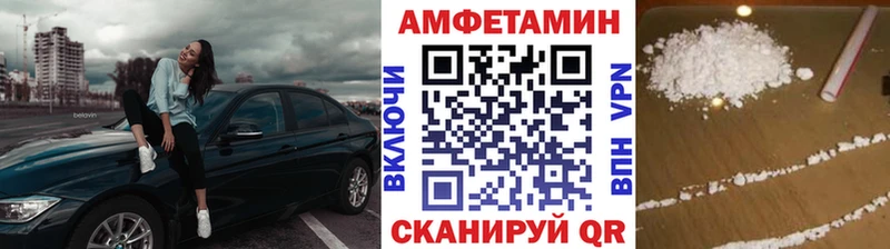 Метамфетамин винт  MEGA зеркало  Салехард 
