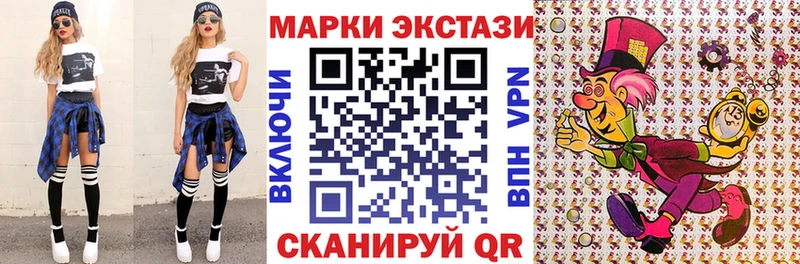 Марки NBOMe 1500мкг продажа наркотиков Салехард