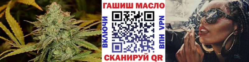 ТГК вейп Салехард